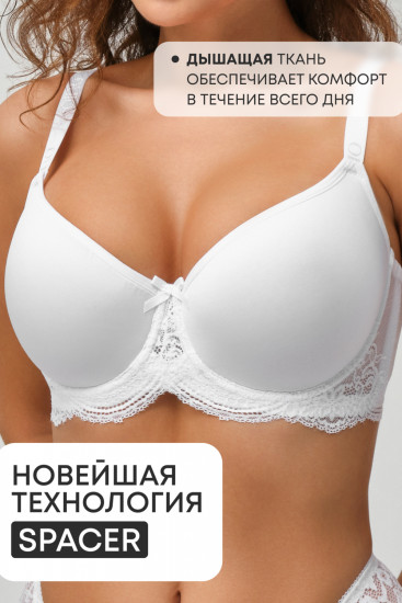 Бюстгальтер женский «Spacer»