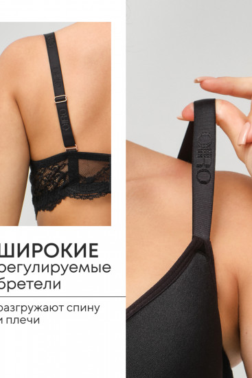 Бюстгальтер женский «Spacer»