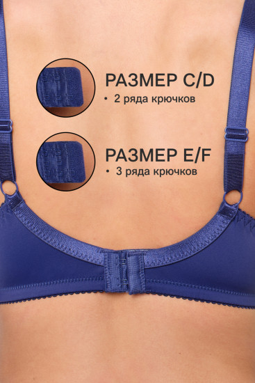 Бюстгальтер женский