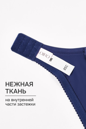 Бюстгальтер женский