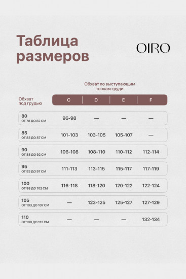 Бюстгальтер женский «Molly»