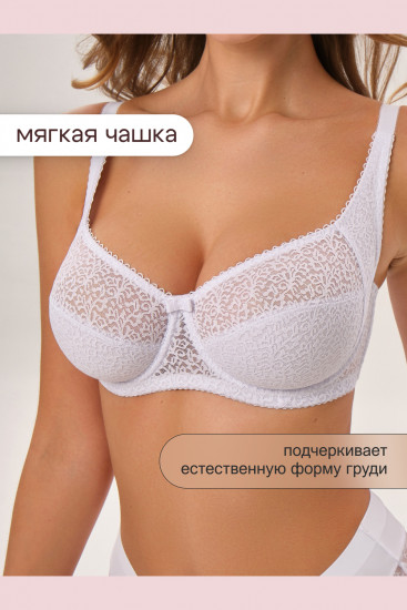 Бюстгальтер женский «Molly»