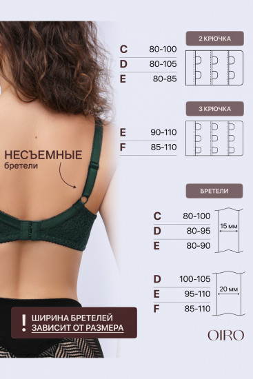 Бюстгальтер женский «Molly»