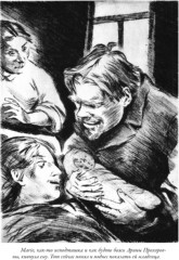 Бесы. 25 иллюстраций Сарры Шор. Статья и комментарии Б. Тихомирова - Фото 16