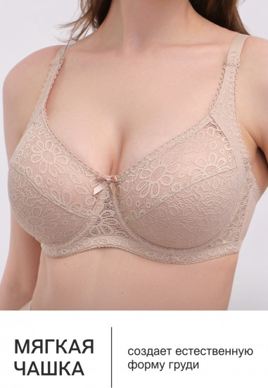 Бюстгальтер женский «Olivia»