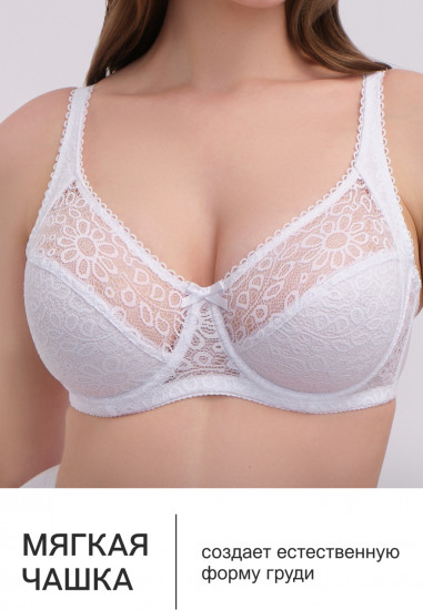 Бюстгальтер женский «Olivia»