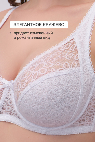 Бюстгальтер женский «Olivia»