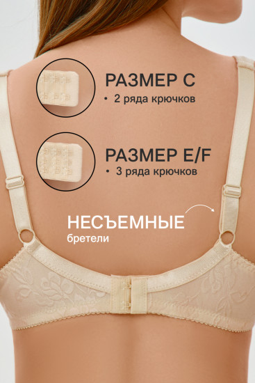 Бюстгальтер женский