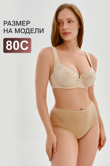 Бюстгальтер женский