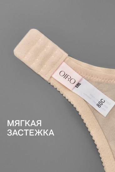Бюстгальтер женский