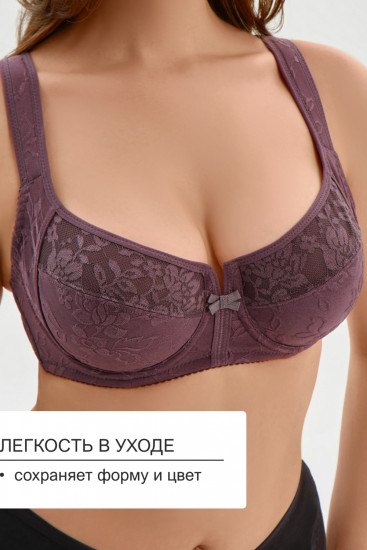 Бюстгальтер женский