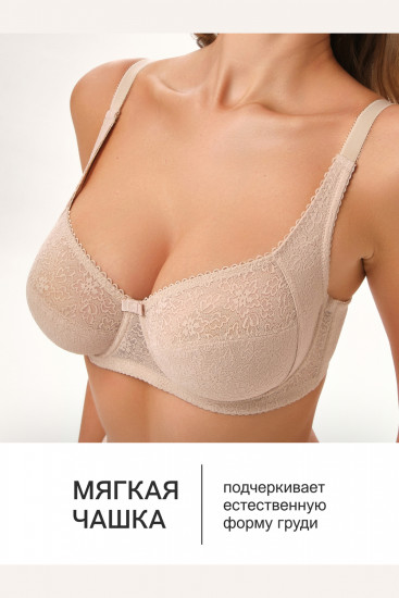 Бюстгальтер женский «Agata»