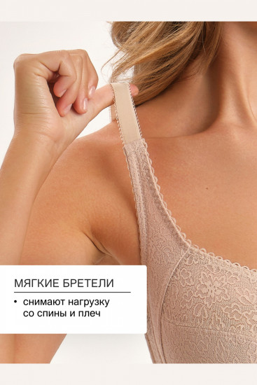 Бюстгальтер женский «Agata»