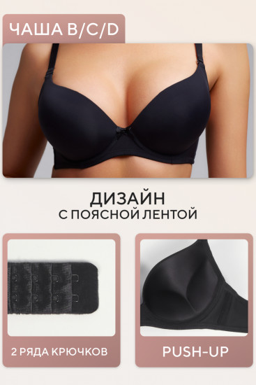 Бюстгальтер женский