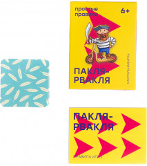 Игра настольная «Пакля-рвакля» - Фото 3