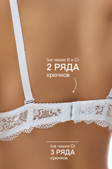 Бюстгальтер женский