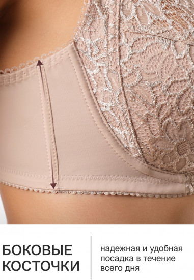 Бюстгальтер женский «Marta»