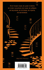 Записки из подполья - Фото 1