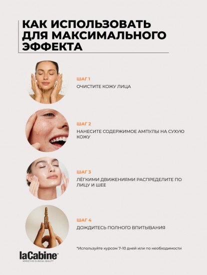 Высококонцентрированная сыворотка с ниацинамидом «Niacinamide Pro Serum»