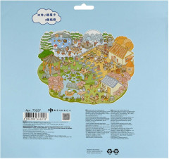 Наклейки-румбокс для создания миниатюрных сцен «4 сезона» - Фото 7