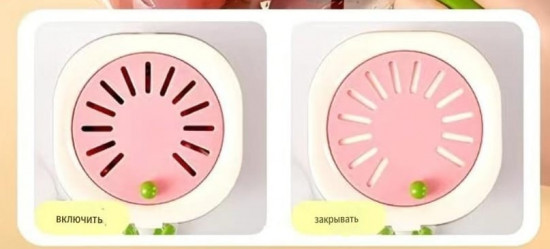 Контейнер для мытья и хранения фруктов и овощей с крышкой