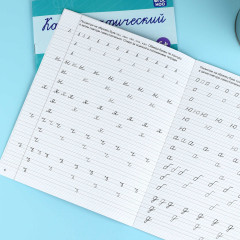 Прописи с заданиями для детей. Буквы - Фото 4