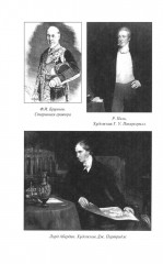 Битва за степь. От неудач к победам - Фото 12