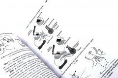 Интенсивная терапия. Краткое издание. Комплект из 2 книг - Фото 9