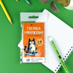 Развивающие карточки для детей. Таблица умножения и деления - Фото 1