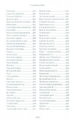 Дорога через рожь - Фото 2