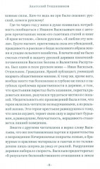 Дорога через рожь - Фото 9