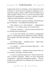 Сниму дачу на Новый год - Фото 2