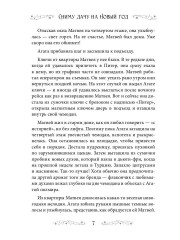 Сниму дачу на Новый год - Фото 5