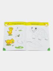 Набор прописей обучающих - Фото 3