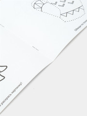 Набор «Мои первые прописи, 4–5 лет» - Фото 4