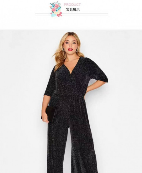 Вечерний комбинезон брючный