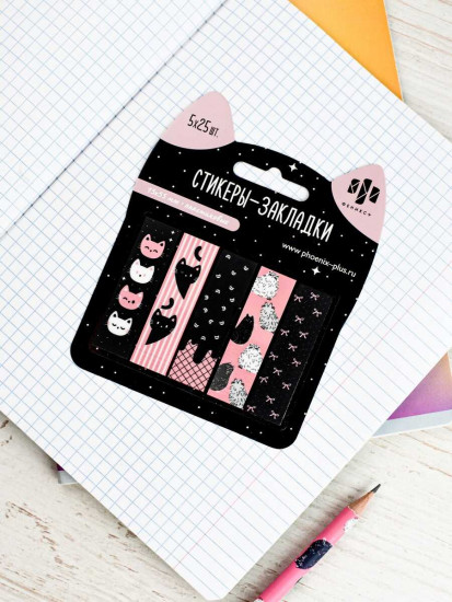 Стикеры-закладки «Розовые коты»