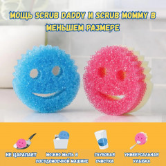 Набор мини-губок для точной и бережной очистки «Scrub Babies» - Фото 5