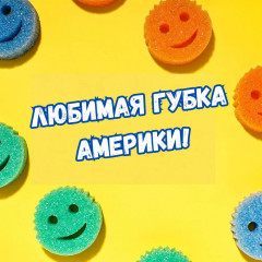 Набор мини-губок для точной и бережной очистки «Scrub Babies» - Фото 7