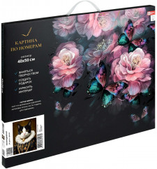 Картина по номерам «Благородный кот» - Фото 1