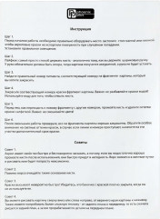 Картина по номерам на свертке «Маяк и маки» - Фото 4