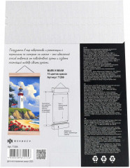 Картина по номерам на свертке «Маяк и маки» - Фото 5