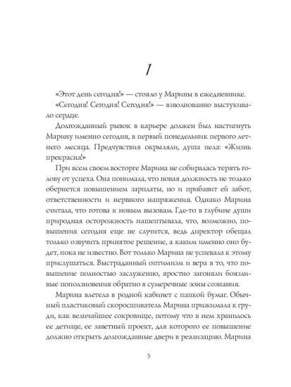 Иголки да булавки