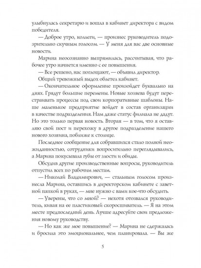 Иголки да булавки