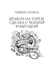 Агентство «Второй шанс» - Фото 1