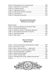 Агентство «Второй шанс» - Фото 9