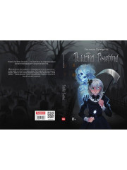 Ошибка Смерти - Фото 12