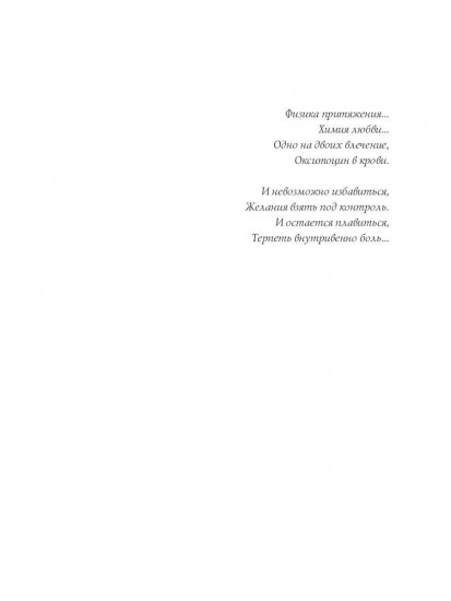 Хизика. Физика