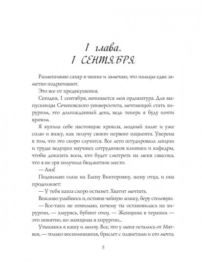 Хизика. Физика