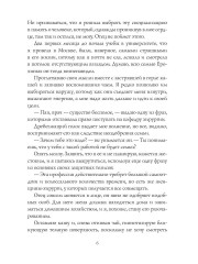 Хизика. Физика - Фото 3